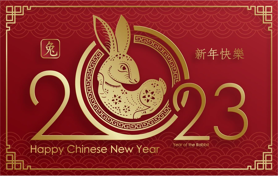 2023兔年中国风新年春节剪纸风节日宣传插画海报背景展板AI素材【282】